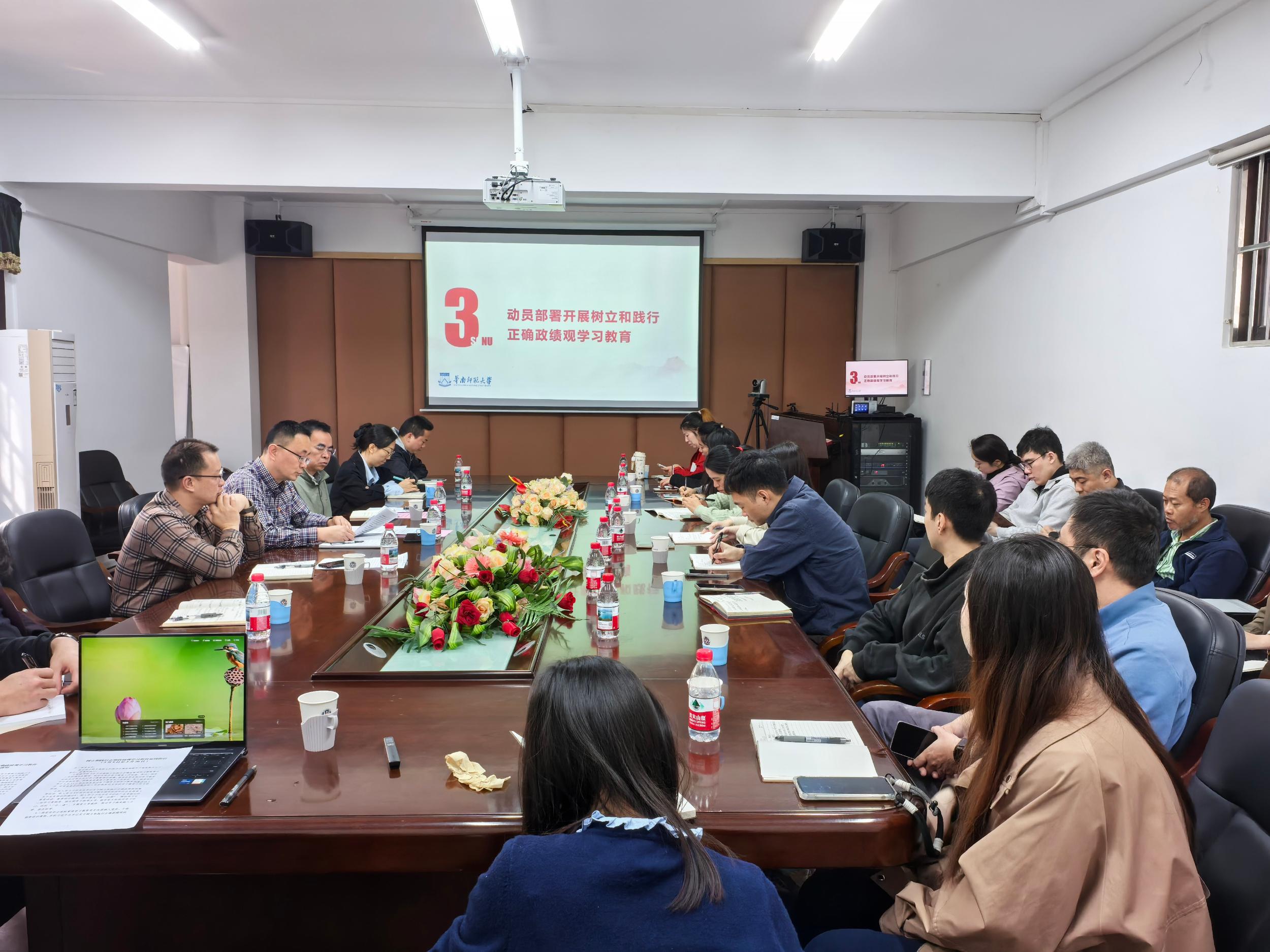 我处召开支部党员大会暨2026年春季学期工作会议